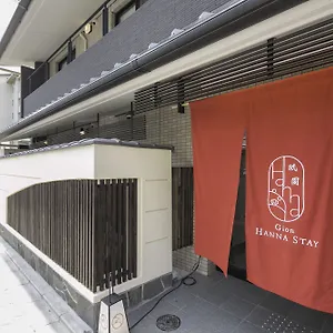 Hotel Gion Hanna, Kioto