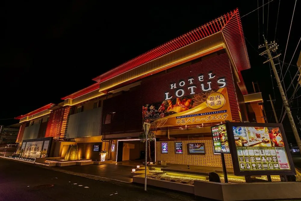 Hotel & Spa Lotus (Adults Only)