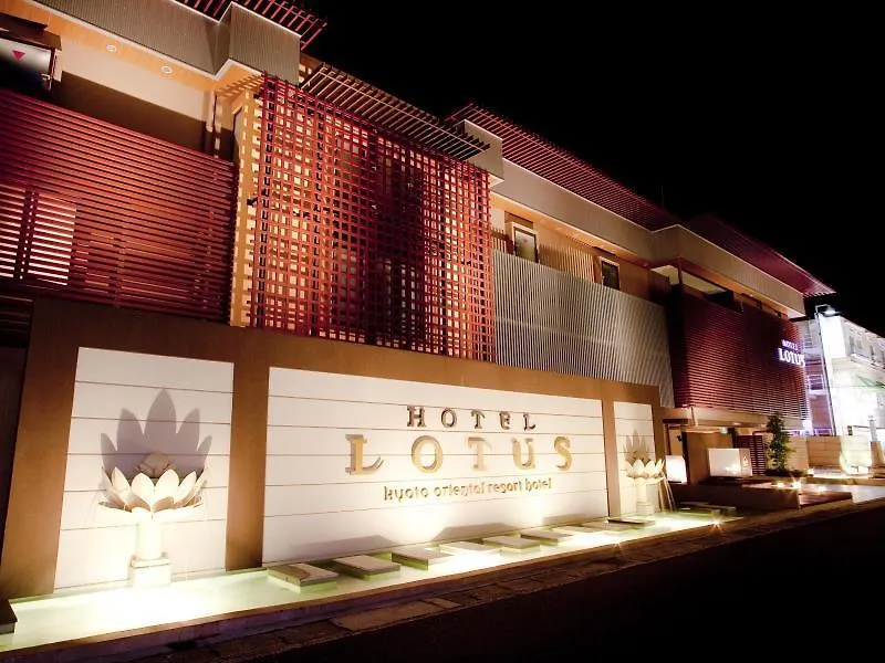 Hotel & Spa Lotus (Adults Only) 3*, Kyōto Japan
