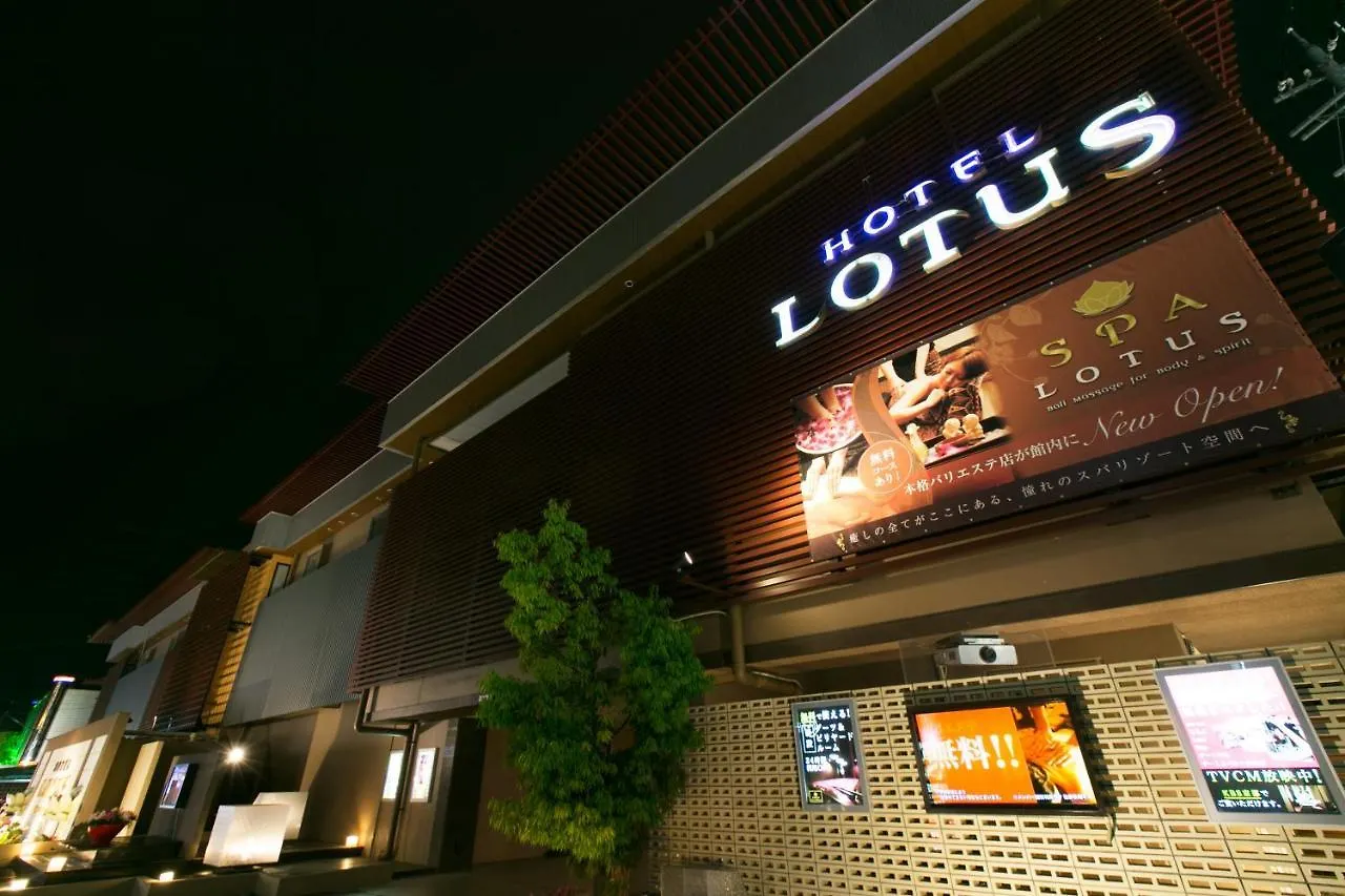 Hotel & Spa Lotus (Adults Only) Japan